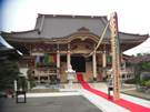 宝正院