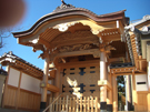 明王院