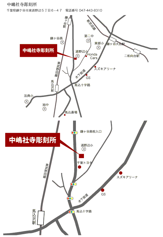 案内図