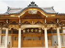 法雲寺 本堂